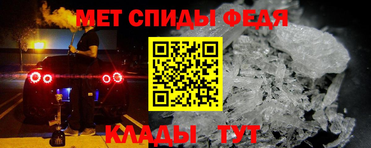 АМФЕТАМИН  Вход с VPN  Кудрово  Amphetamine Розовый 