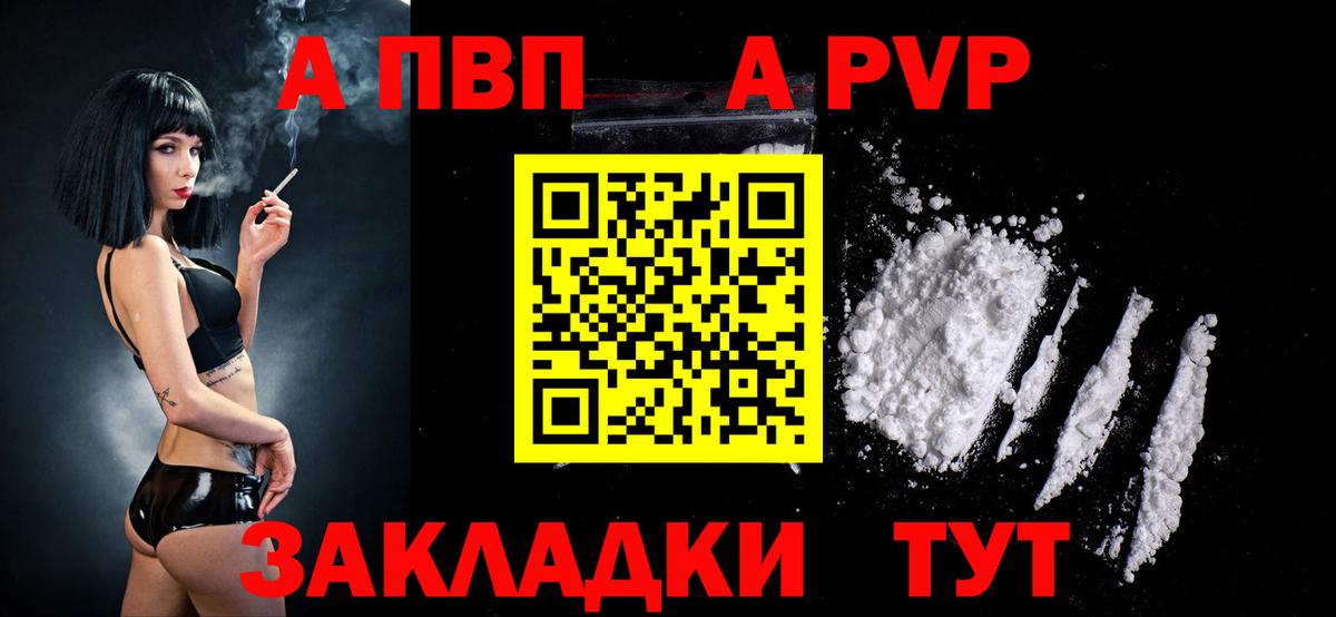 Alpha PVP крисы CK  Вход с VPN  Кудрово  Alfa_PVP  Alpha PVP крисы CK  Alfa_PVP мука 