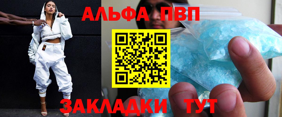 ГАШ  Меф МЯУ МЯУ   Кудрово  Как найти наркотики?  Вход с VPN  Канабис 
