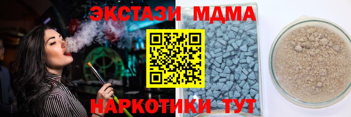 Ecstasy Дубай Кудрово