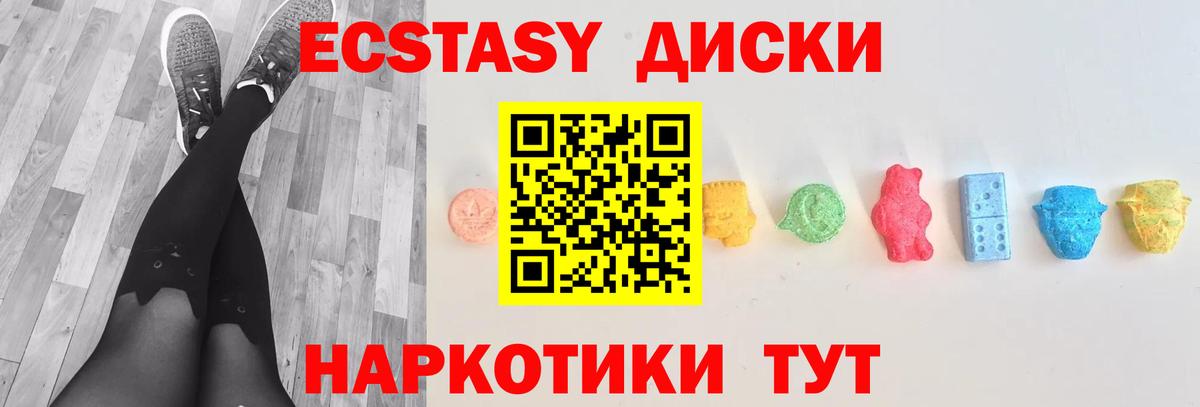 Кудрово  ЭКСТАЗИ louis Vuitton  ЭКСТАЗИ 99%  shop формула  mega ссылка  Вход с VPN  Экстази 