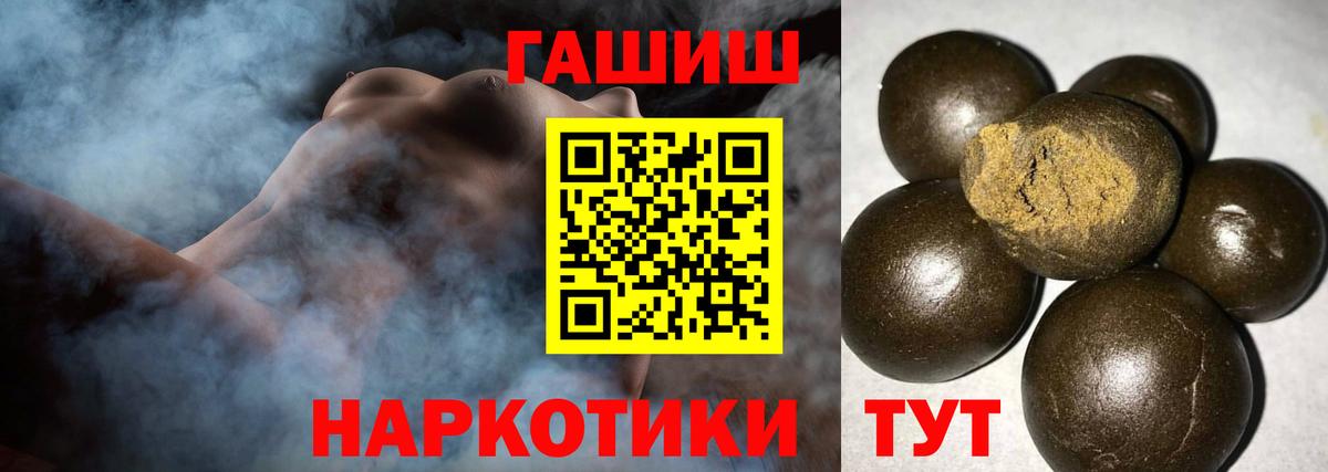 ГАШИШ хэш Кудрово