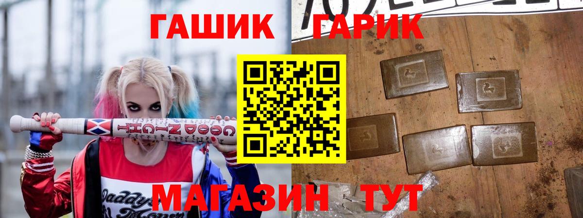 Гашиш  ГАШИШ хэш  Вход с VPN  ГАШИШ индика сатива  Кудрово 