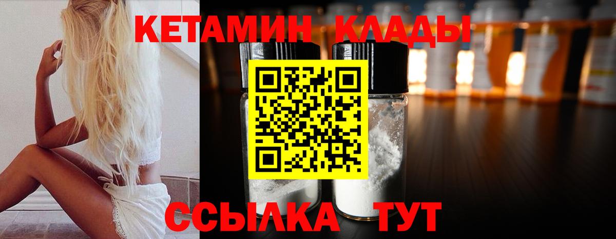 Меф Кудрово