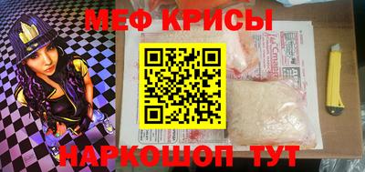 ГАЛЛЮЦИНОГЕННЫЕ ГРИБЫ Краснодар