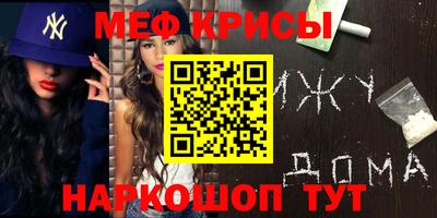 ГАЛЛЮЦИНОГЕННЫЕ ГРИБЫ Краснодар