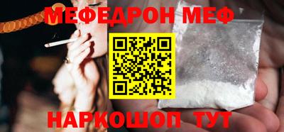 соль ск Краснокаменск