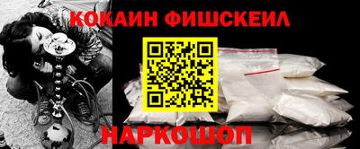 ГАЛЛЮЦИНОГЕННЫЕ ГРИБЫ Краснодар