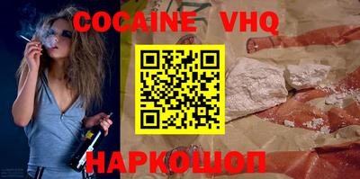 ГАЛЛЮЦИНОГЕННЫЕ ГРИБЫ Краснодар