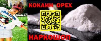 ГАЛЛЮЦИНОГЕННЫЕ ГРИБЫ Краснодар