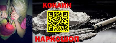 ГАЛЛЮЦИНОГЕННЫЕ ГРИБЫ Краснодар