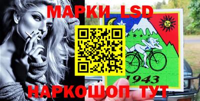 ГАЛЛЮЦИНОГЕННЫЕ ГРИБЫ Краснодар