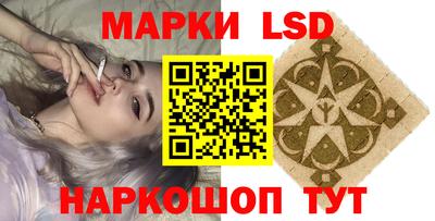 ГАЛЛЮЦИНОГЕННЫЕ ГРИБЫ Краснодар