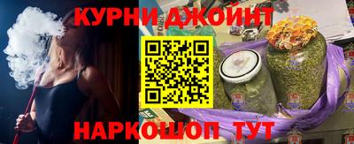 ГАЛЛЮЦИНОГЕННЫЕ ГРИБЫ Краснодар