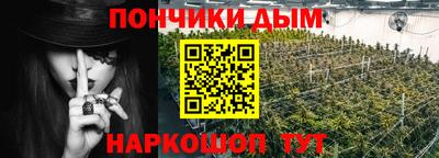 соль ск Краснокаменск