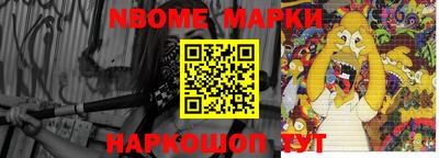 ГАЛЛЮЦИНОГЕННЫЕ ГРИБЫ Краснодар