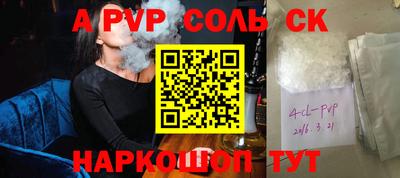 ГАЛЛЮЦИНОГЕННЫЕ ГРИБЫ Краснодар