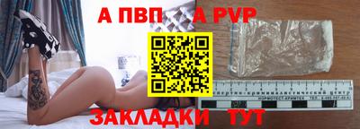 амфетамин Чебаркуль