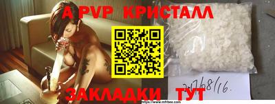 мдпв Краснознаменск