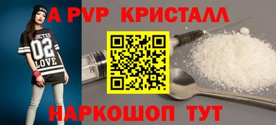 соль ск Краснокаменск