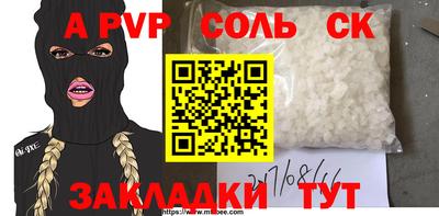 мдпв Краснознаменск