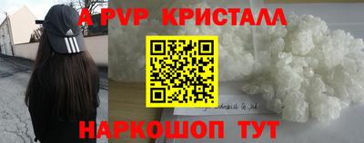 соль ск Краснокаменск