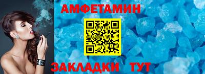 соль ск Краснокаменск