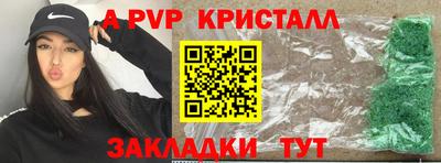 соль ск Краснокаменск