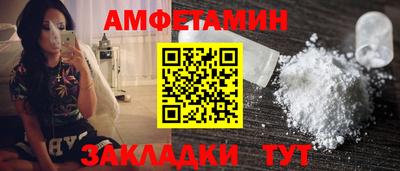 соль ск Краснокаменск