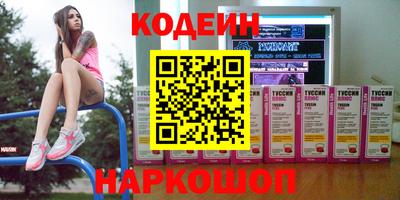 соль ск Краснокаменск