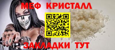 мдпв Краснознаменск