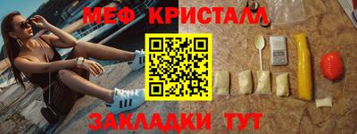 мдпв Краснознаменск