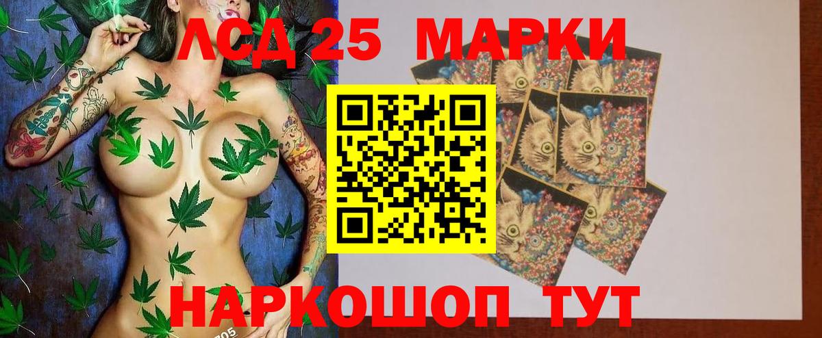 LSD-25 экстази кислота  Вход с VPN  Кудрово  LSD-25 экстази  Лсд 25 экстази ecstasy 