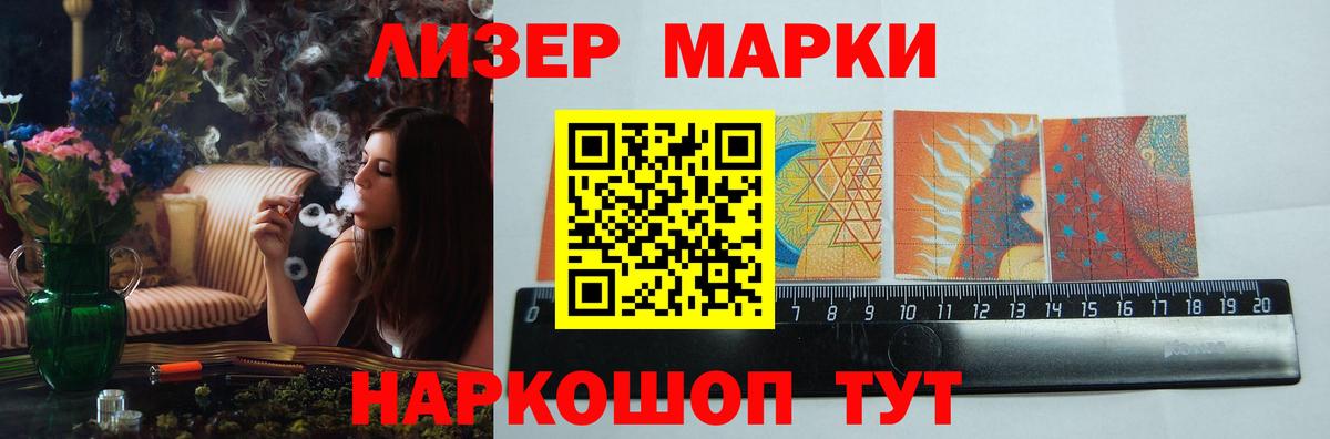 LSD-25 экстази ecstasy Кудрово