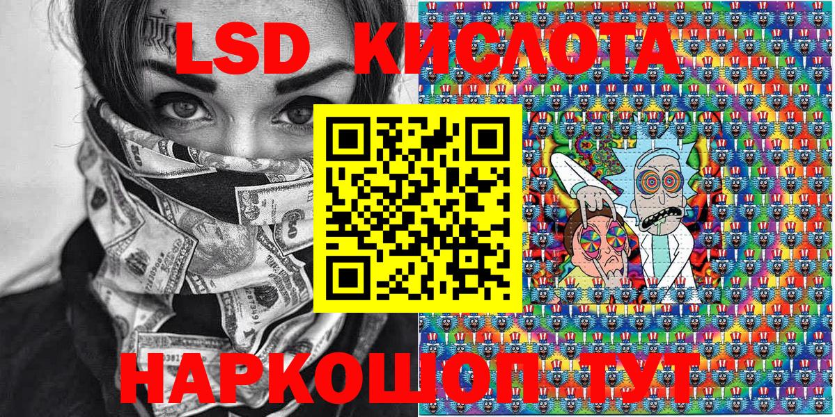 Наркотические марки 1,5мг  Вход с VPN  Кудрово  Наркотические марки 1,5мг 