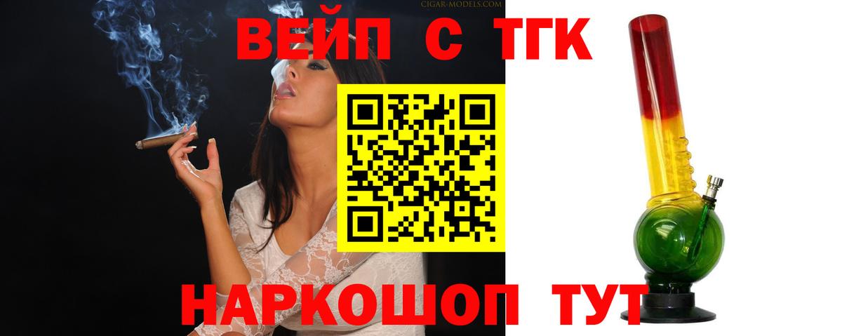 ТГК Wax  Вход с VPN  Кудрово 